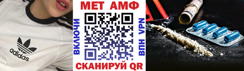 купить наркотик  нарко площадка наркотические препараты  Амфетамин 97%  Кемь 