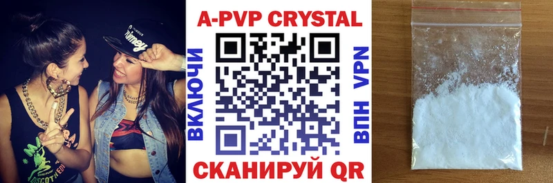 Альфа ПВП VHQ  дарнет шоп  Кемь 