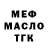 КЕТАМИН VHQ Svetlana Komar