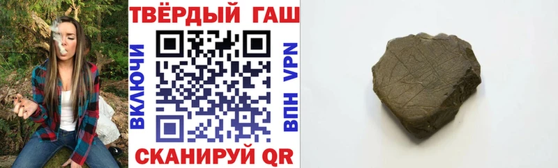 ГАШ hashish  маркетплейс формула  KRAKEN онион  Кемь  как найти наркотики 