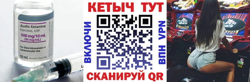 сайты даркнета телеграм  Кемь  Кетамин VHQ  наркота 