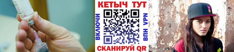КЕТАМИН ketamine Кемь