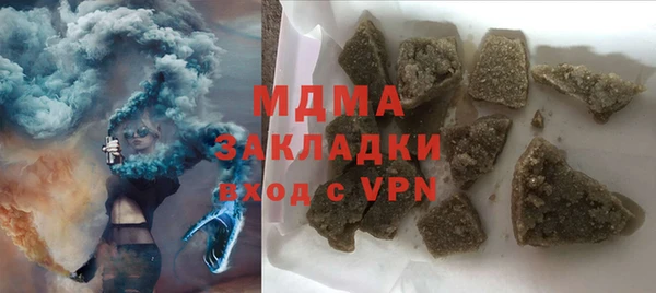 мефедрон VHQ Алексеевка