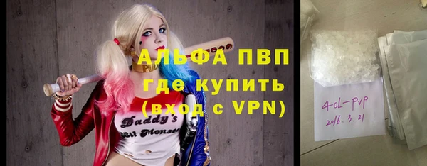 мефедрон VHQ Алексеевка