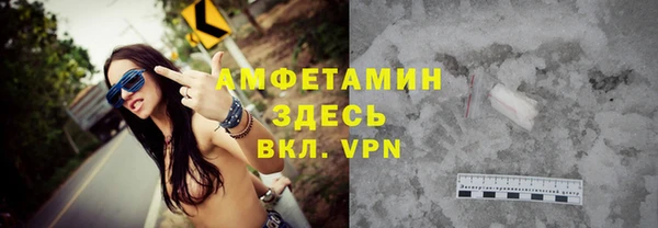 мефедрон VHQ Алексеевка