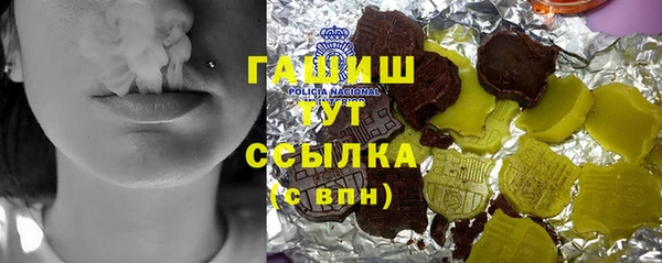 мефедрон VHQ Алексеевка