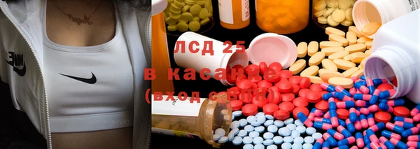 мефедрон VHQ Алексеевка