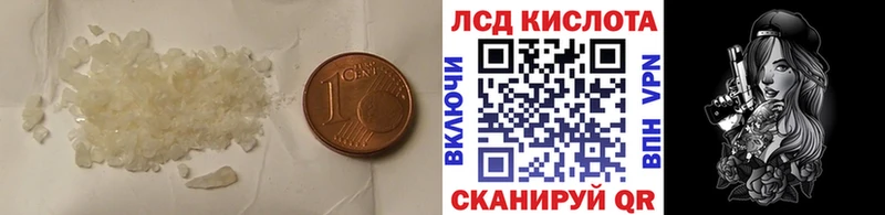 ЛСД экстази ecstasy Кемь
