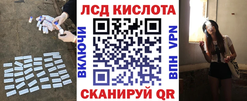 LSD-25 экстази кислота  Кемь 