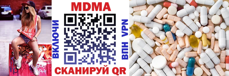 МДМА crystal сайты даркнета состав Кемь