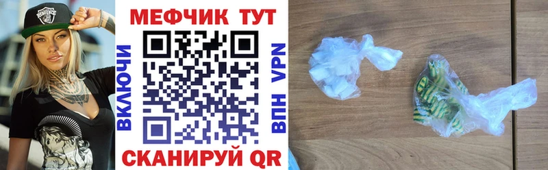 закладки  Кемь  МЕФ VHQ 