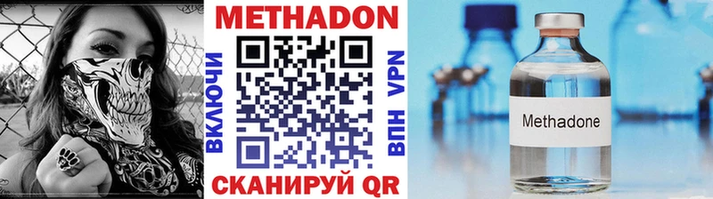 дарк нет Telegram  Кемь  МЕТАДОН кристалл 
